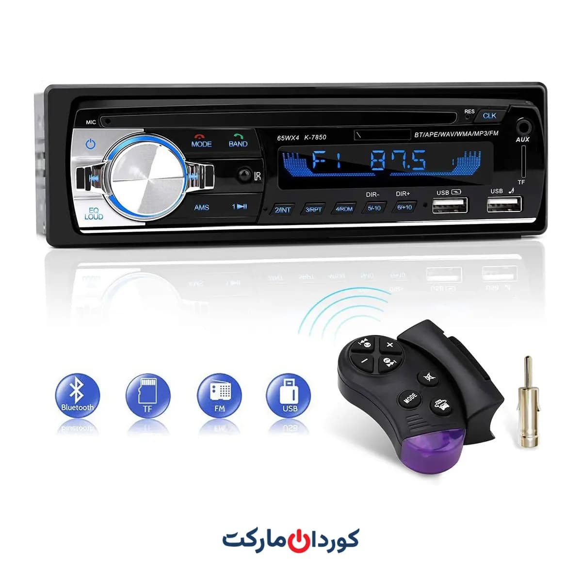 پخش خودرو بلوتوث، اندروید-N-1901 – Car Radio Bluetooth Hands-Free, CENXINY | iOS