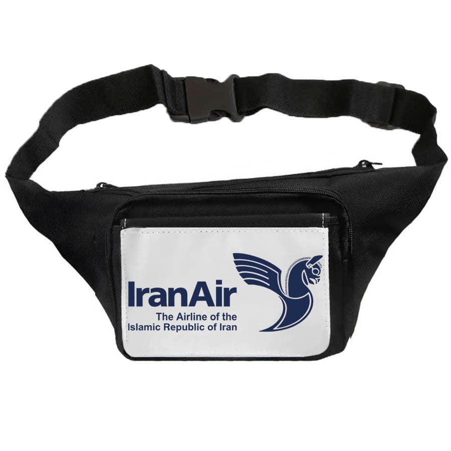 کیف کمری هوانوردی مدل Iran air