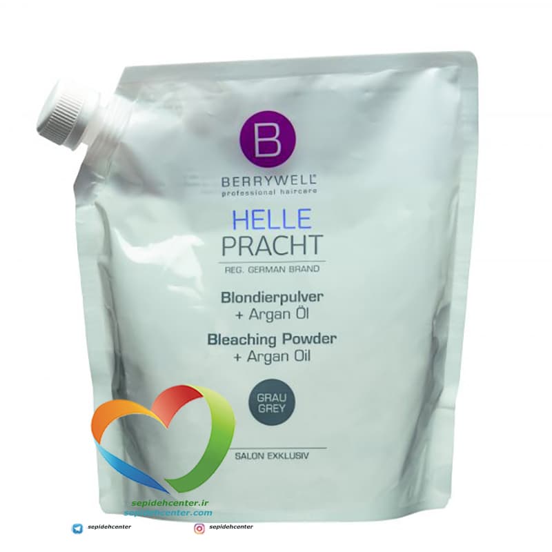 پودر دکلره خاکستری بریول حاوی روغن آرگان Berrywell Bleaching Powder Grey حجم 500 گرم