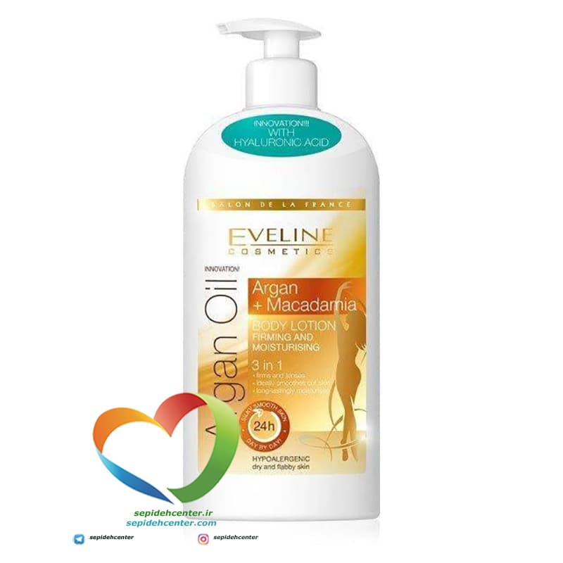 لوسیون بدن آرگان اولاینEveline Argan Oil Macadamia حجم 350 میلی لیتر