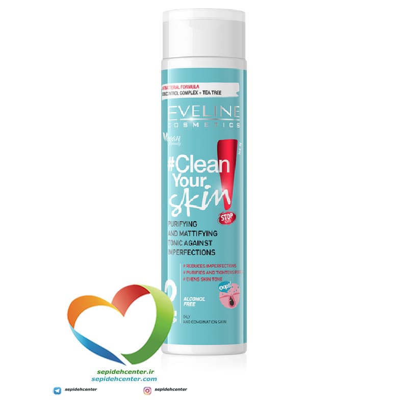 تونیک شوینده ولایه بردار اولاین Eveline Tonic Clean Your Skin حجم 225 میلی لیتر