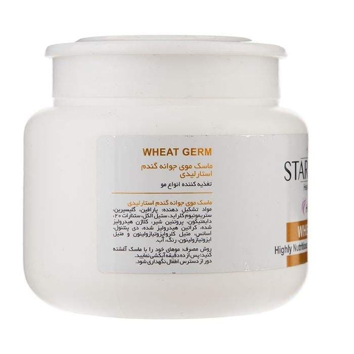 ماسک مو استار لیدی عصاره جوانه گندم 500 میل starlady — تصویر ۲