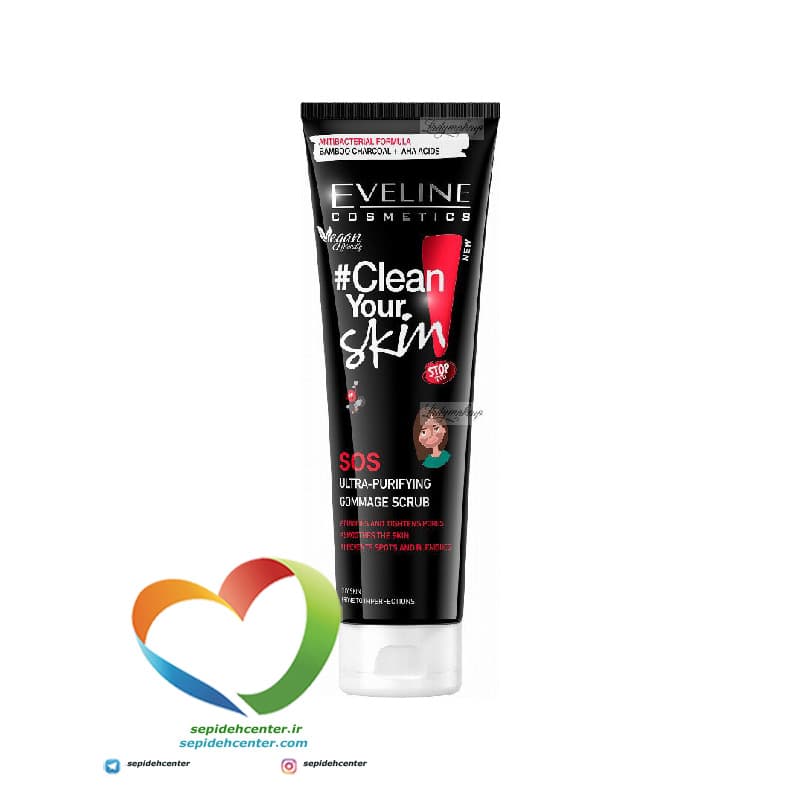 اسکراب ضد جوش و لایه بردار اولاین Eveline Skin Ultra-Cleansing حجم 100 میلی لیتر