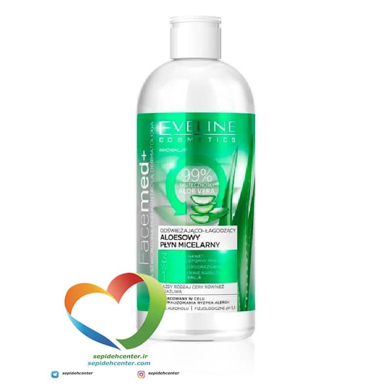 میسلار واتر آلوئه ورا سه کاره اولاین Eveline Micellar Aloe Vera حجم 400 میلی لیتر