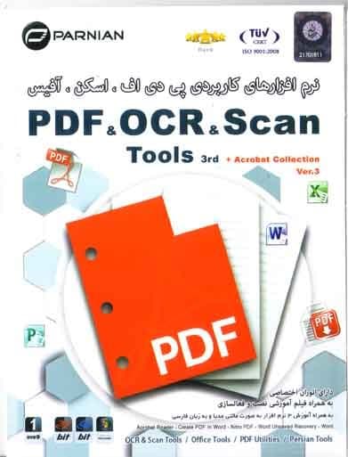 نرم افزار ویندوز pdf & OCR & ScanTools