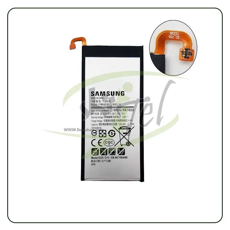 باتری سامسونگ Battery Samsung C7000 | C7