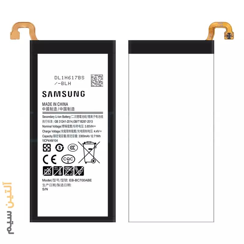 باتری سامسونگ Battery Samsung C7000 | C7 — تصویر ۲