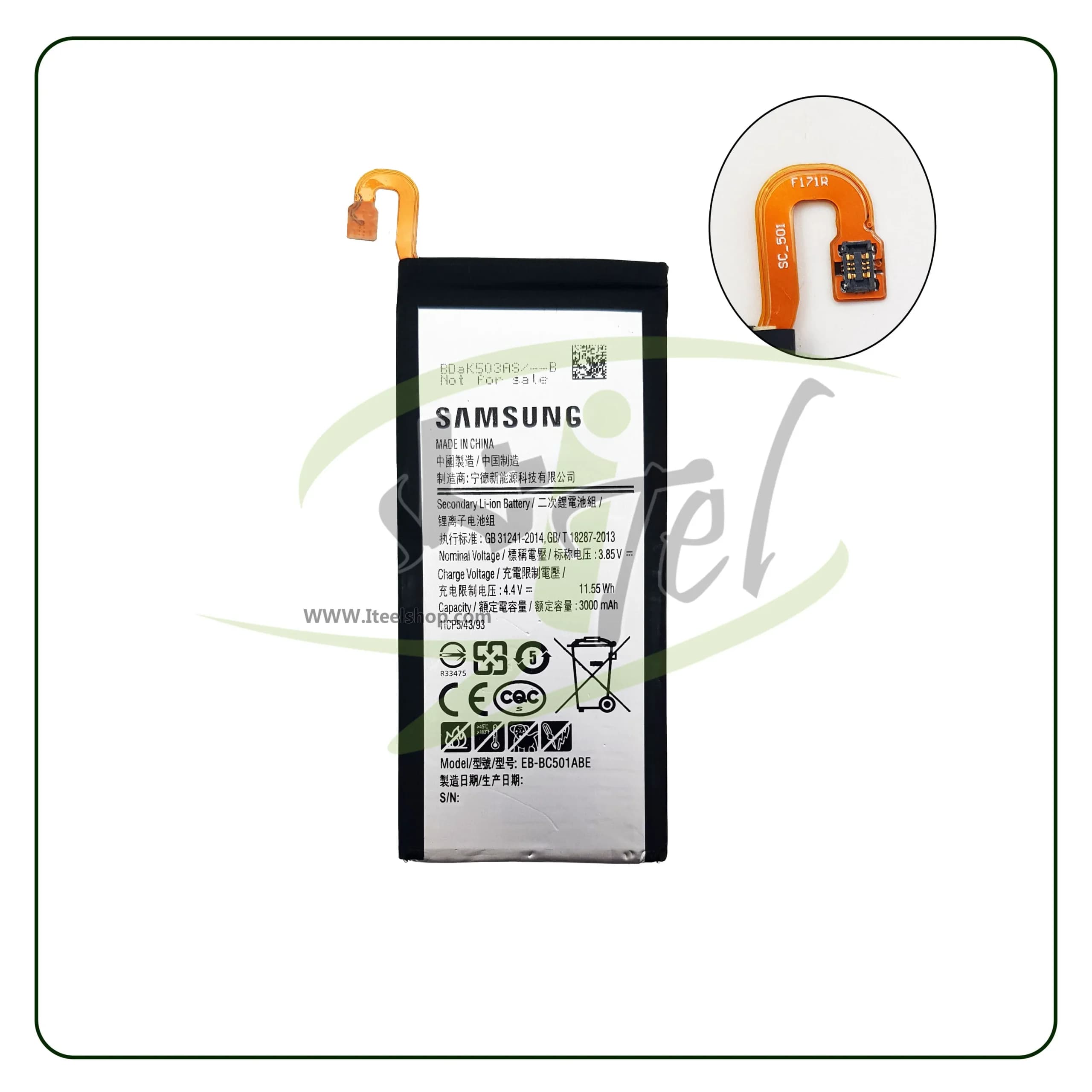 باتری سامسونگ Battery Samsung C5010 | C5 Pro