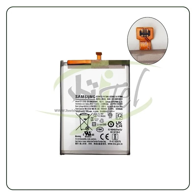 باتری سامسونگ Battery Samsung M526 | M52