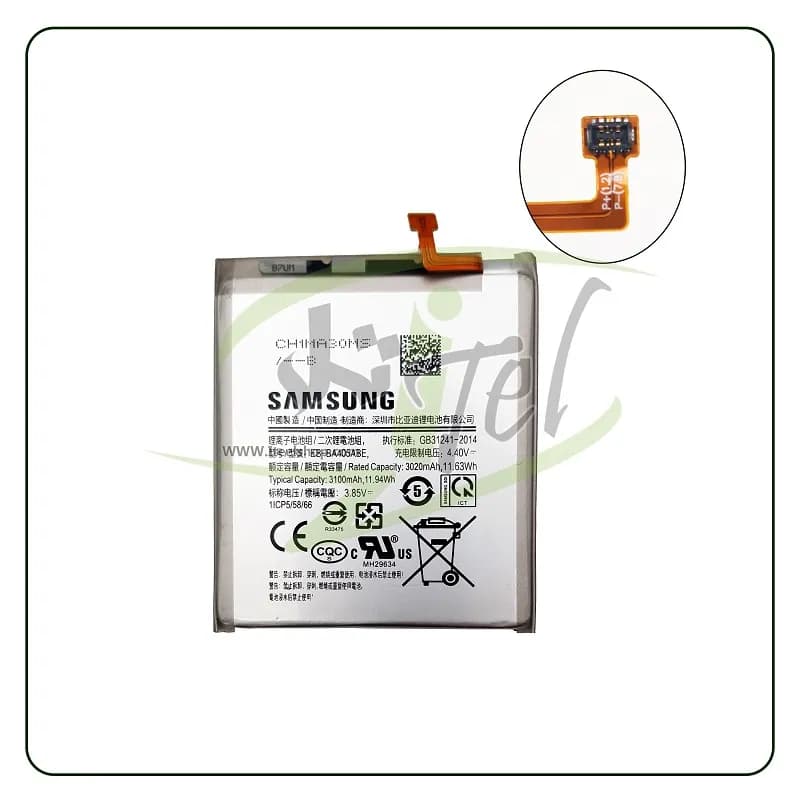 باتری سامسونگ Battery Samsung A405 | A40
