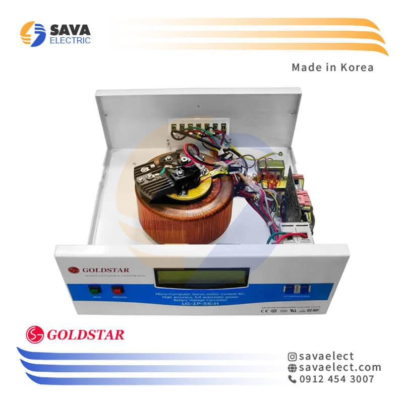 استابلایزر تک فاز سروو موتوری 5KVA افقی LG-1P-5K-H گلداستار کره — تصویر ۵