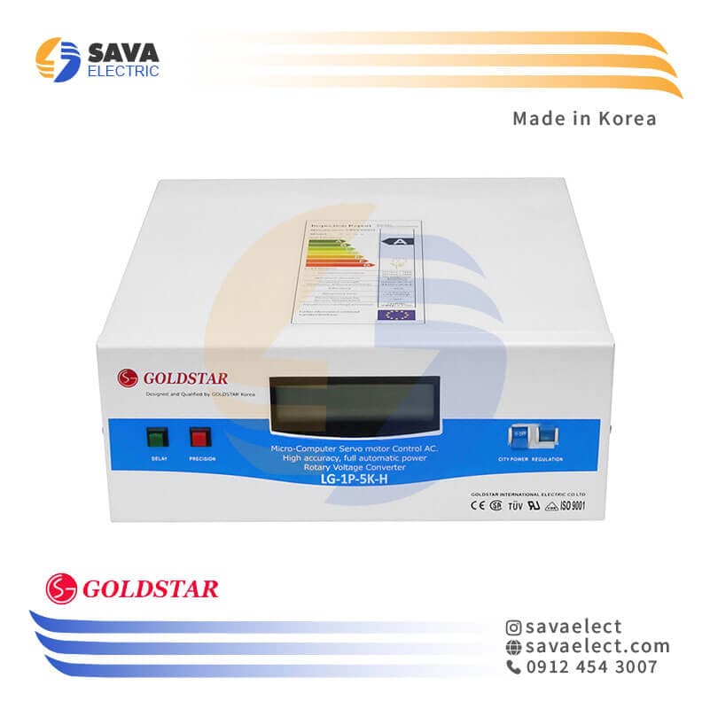 استابلایزر تک فاز سروو موتوری 5KVA افقی LG-1P-5K-H گلداستار کره — تصویر ۲