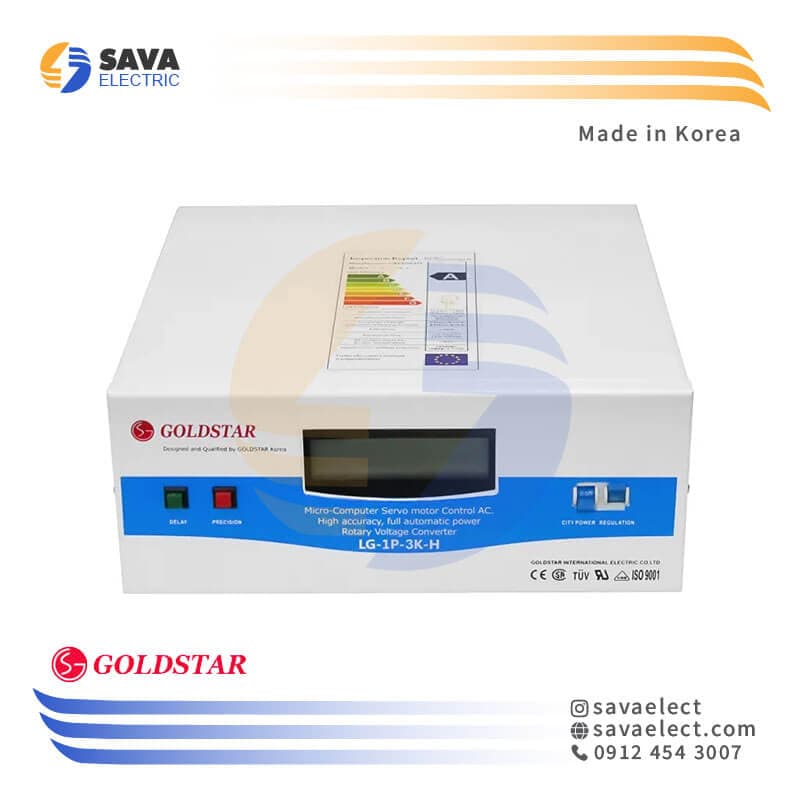 استابلایزر تک فاز سروو موتوری 3KVA افقی LG-1P-3K-H گلداستار کره — تصویر ۲