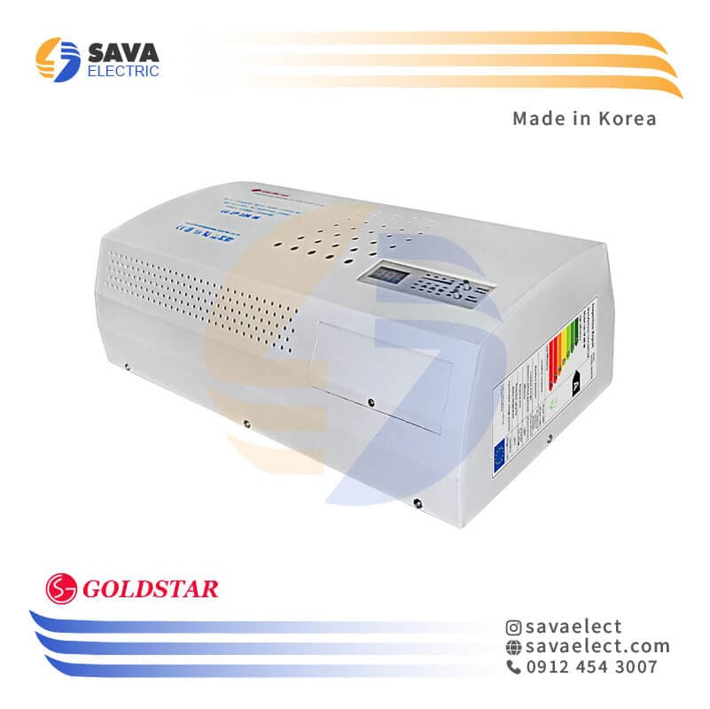 استابلایزر تک فاز سروو موتوری 10KVA دیواری LG-1P-10K-W گلداستار کره — تصویر ۲
