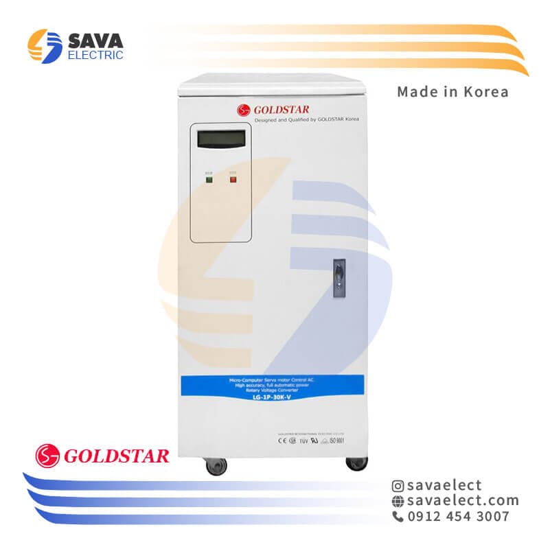 استابلایزر تک فاز سروو موتوری 30KVA عمودی LG-1P-30K-V گلداستار کره — تصویر ۲