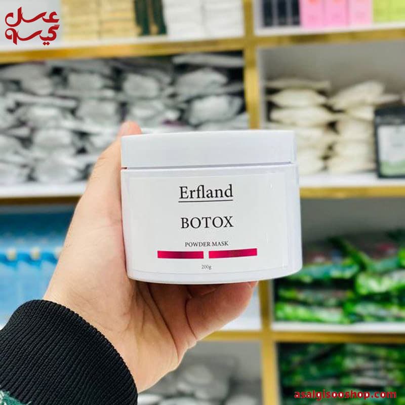 ماسک پودری بوتاکس ارفلند Erfland حجم 200 گرم|کد2030 — تصویر ۴