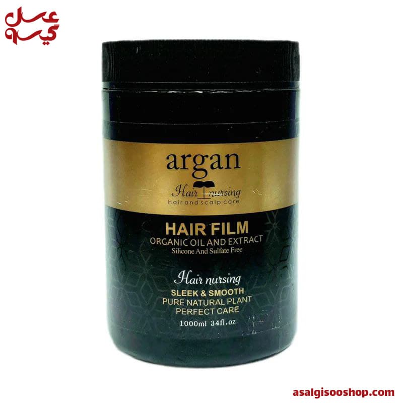 ماسک مو آرگان هیر نرسینگ Hair nursing بدون سولفات 1000 میل|کد1972
