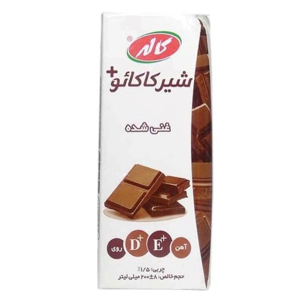 شیر کاکائو غنی شده کاله ۲۰۰ میلی لیتر