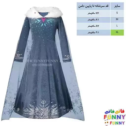 لباس السا فروزن — تصویر ۴