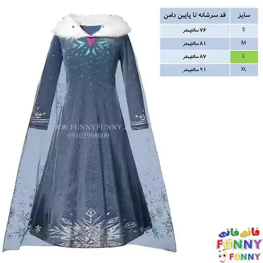 لباس السا فروزن — تصویر ۳