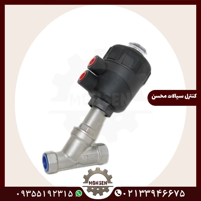 انگل ولو 1 اینچ پلاستیک