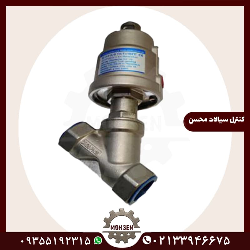انگل ولو 1 اینچ استیل