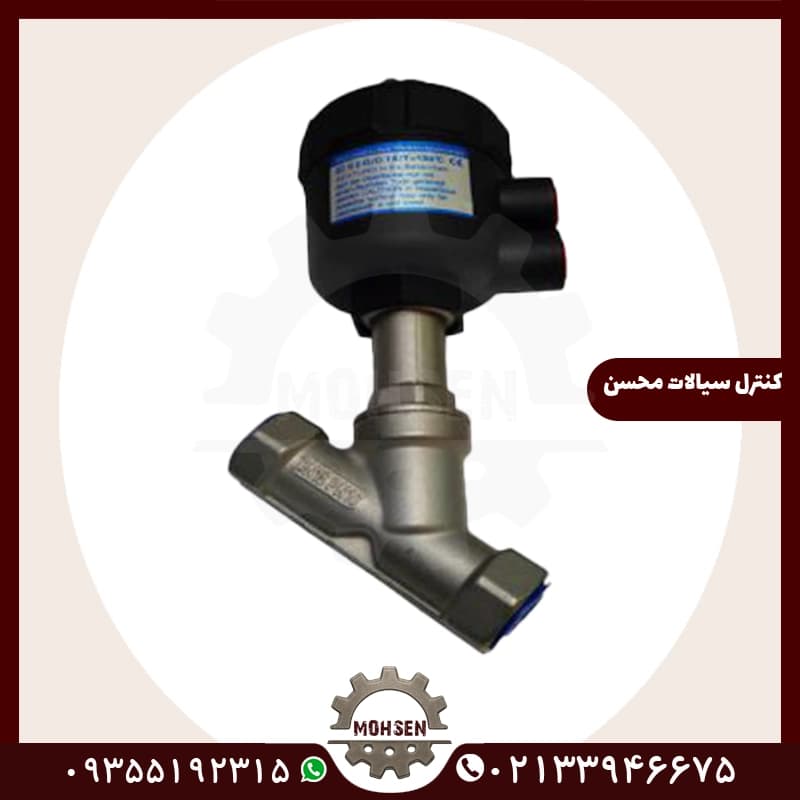 انگل ولو 1/2 اینچ پلاستیک
