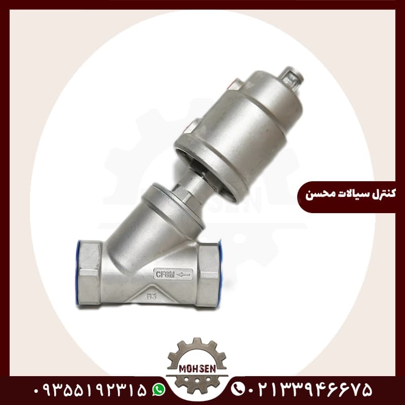 انگل ولو 1/2 اینچ استیل