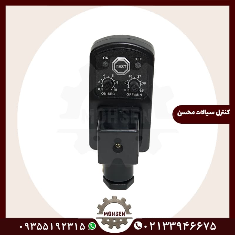 تایمر یدکی