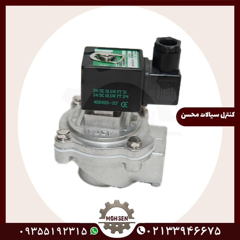 شیر برقی بک فیلتر 1 اینچ