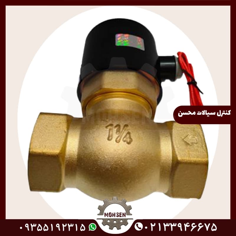 شیر برقی بخار 11/4 اینچ 220 ولت