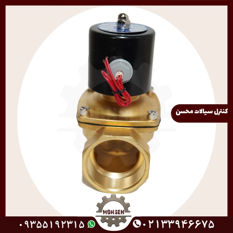 شیر برقی آب 11/4 اینچ برنجی 220 ولت
