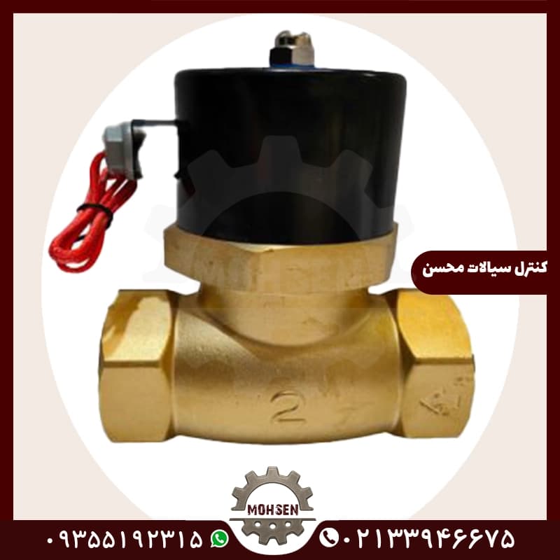 شیربرقی 2 اینچ بخار220 ولت