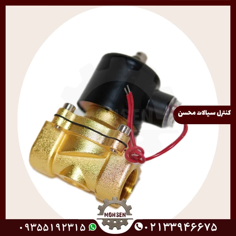 شیر برقی آب 1 اینچ برنجی 220 ولت