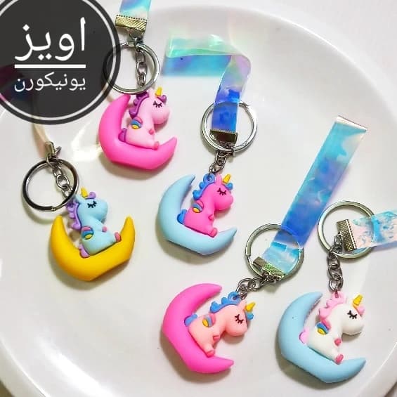 دسته کلید یونیکورن