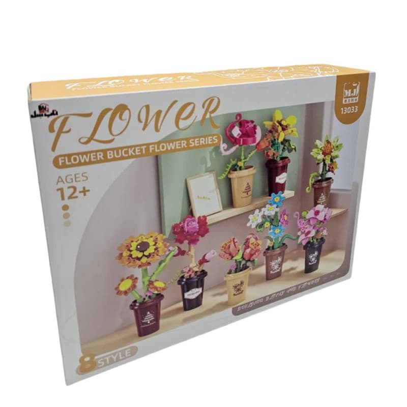 ساختنی 8 عددی ناب سل مدل Flower Bucket Flower Series طرح گل Flower Bucket Flower Series