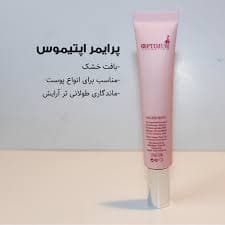 پرایمر صورت OOPTIMUS