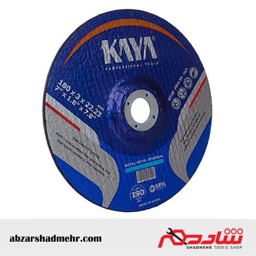 صفحه برش آهن 180 میلیمتری کایا — تصویر ۲