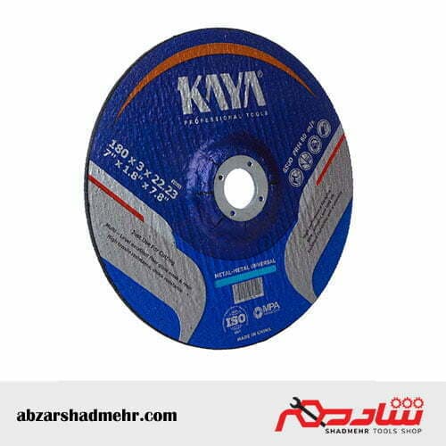 صفحه برش آهن 180 میلیمتری کایا