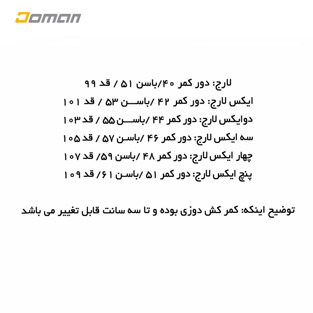 شلوار ترکینگ زمستانی با مارک آرکتریکس ARCTERYX مدل وینداستاپر کد 16815 — تصویر ۴