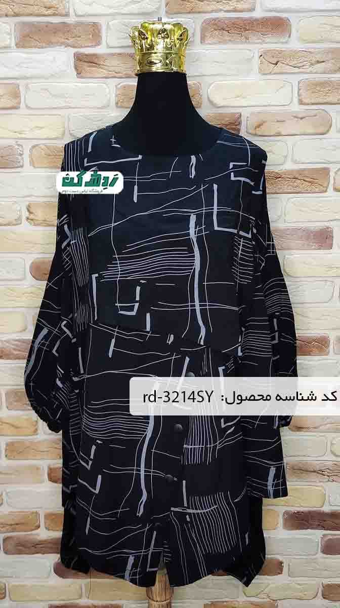 تونیک نخی Aron زنانه دست دوم