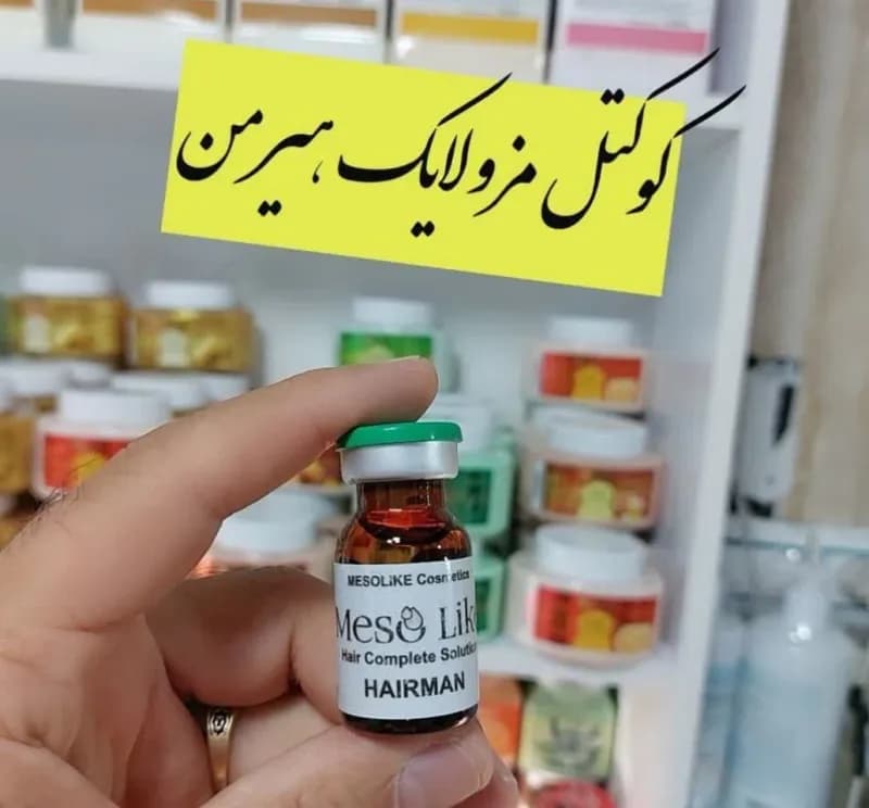 کوکتل هیرمن آقایان مزولایک 10میل — تصویر ۲