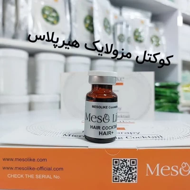کوکتل ضدریزش هیر پلاس مزولایک 10میل — تصویر ۲