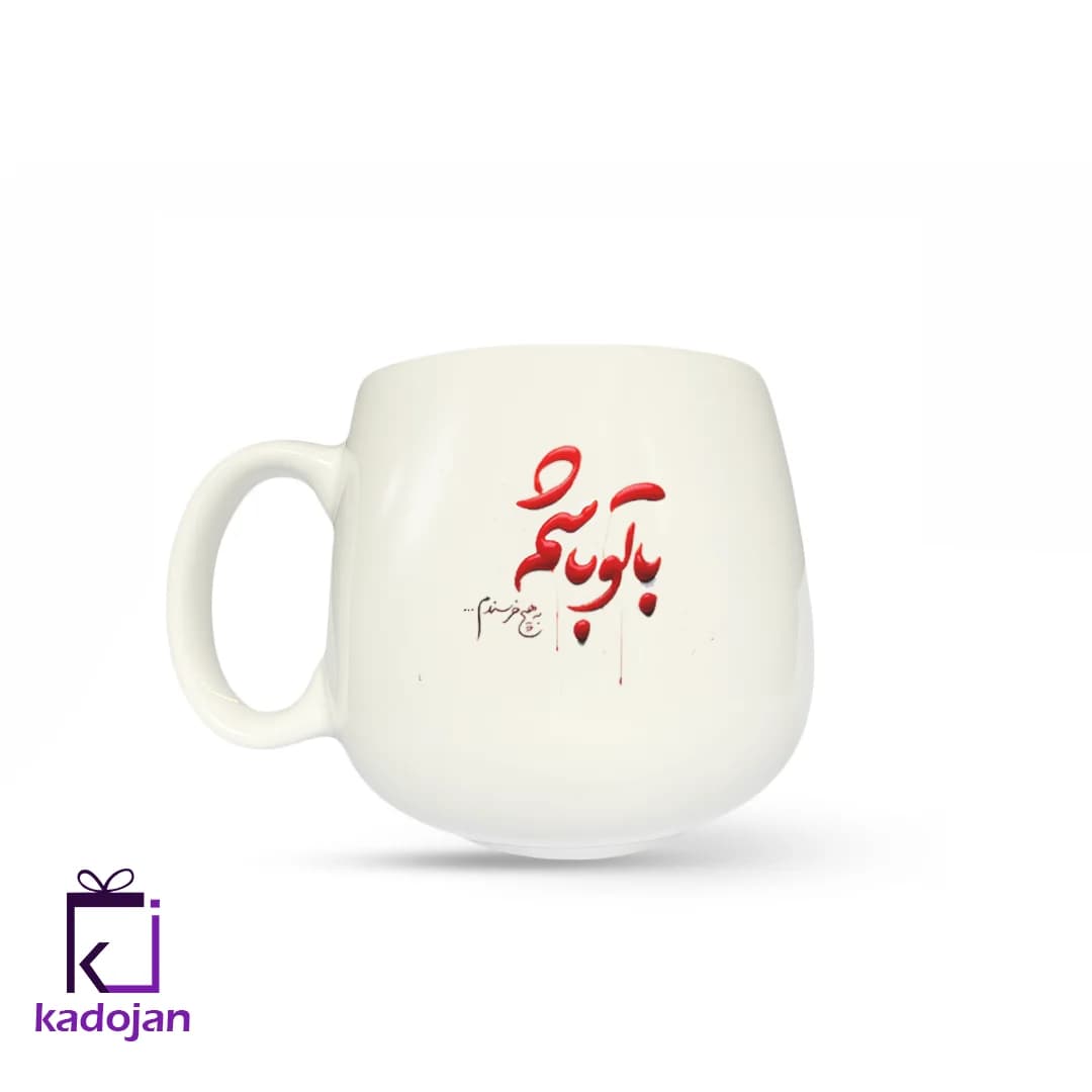 ماگ فانتزی طرح جمله عاشقانه کد 2219