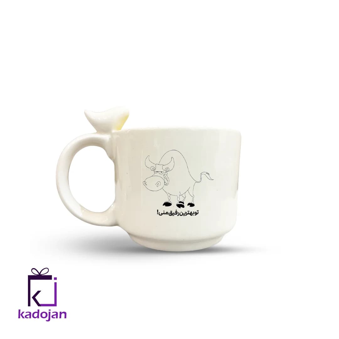 ماگ فانتزی طرح بهترین رفیق کد 2176
