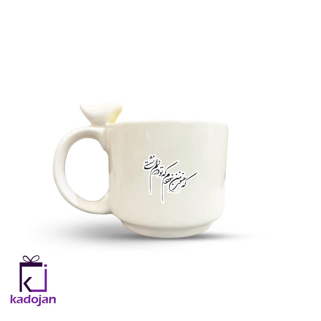 ماگ فانتزی طرح شعر کد 2120