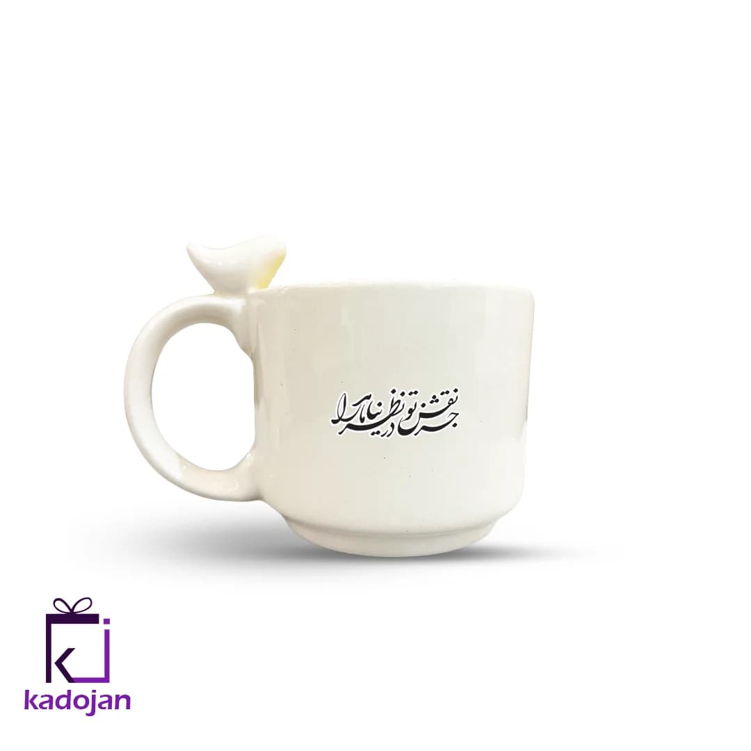 ماگ فانتزی طرح شعر کد 2119