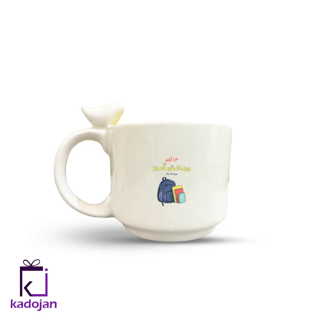 ماگ فانتزی طرح روز دانش آموز کد 2112