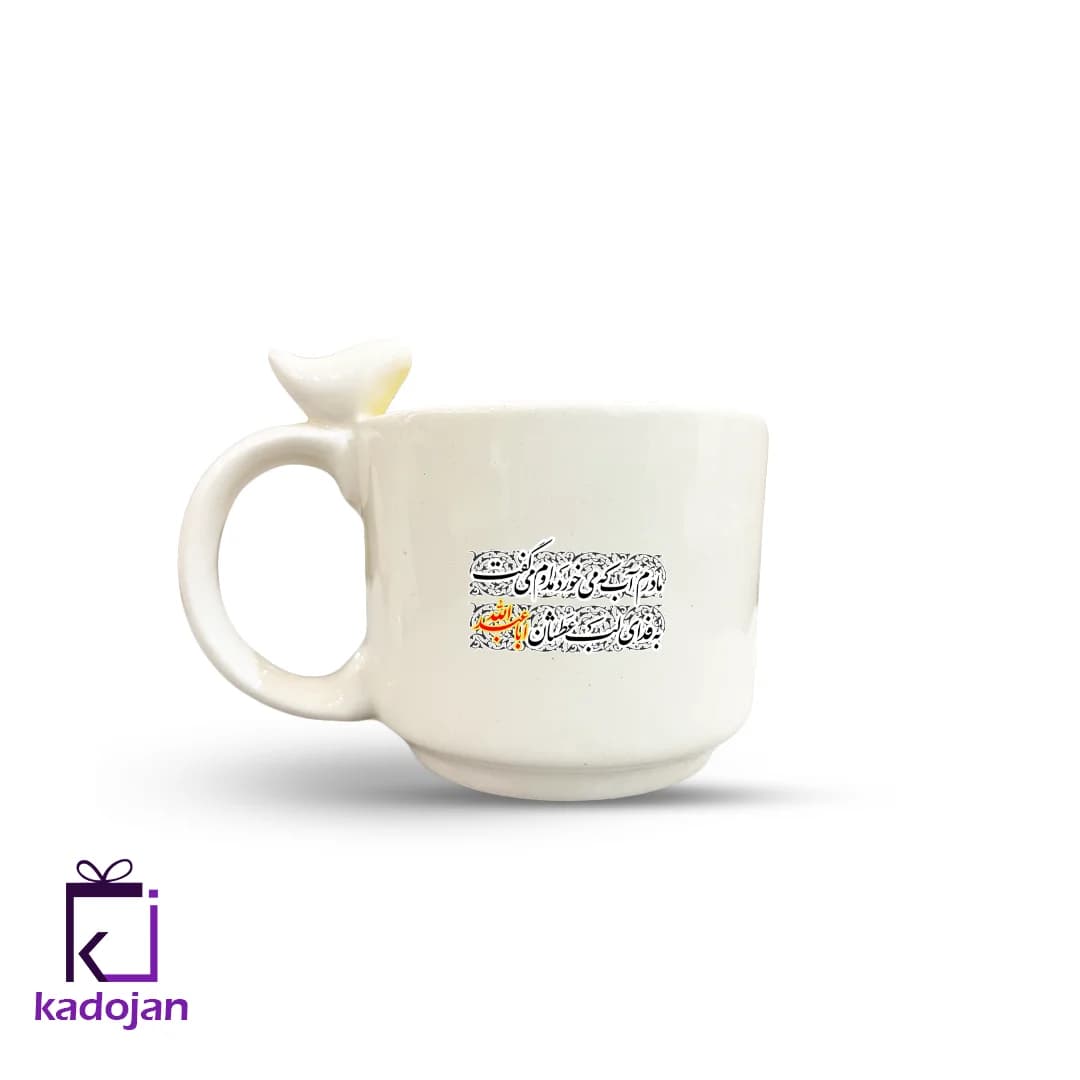 ماگ مذهبی کد 2138