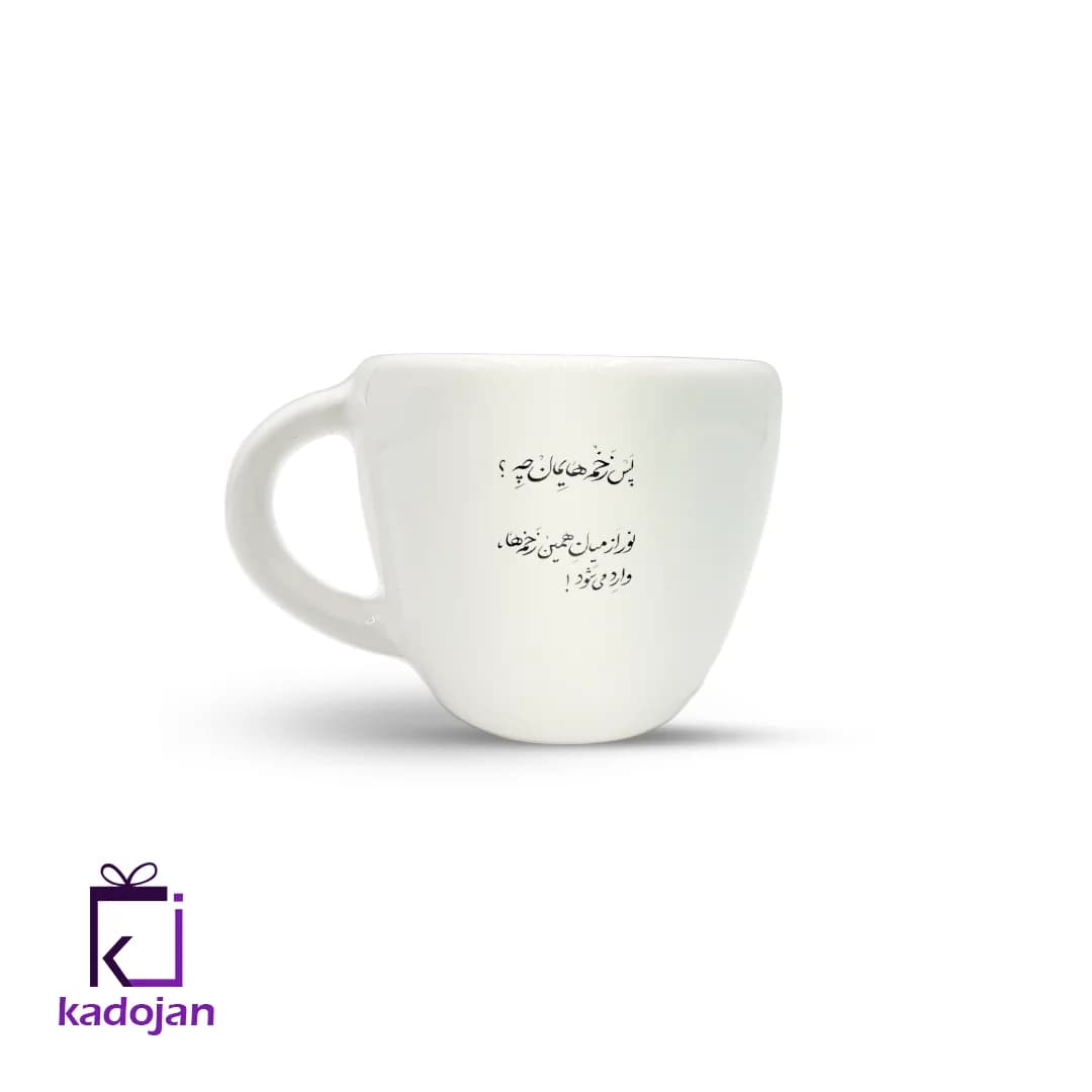 ماگ فانتزی طرح جمله انگیزشی کد 2073